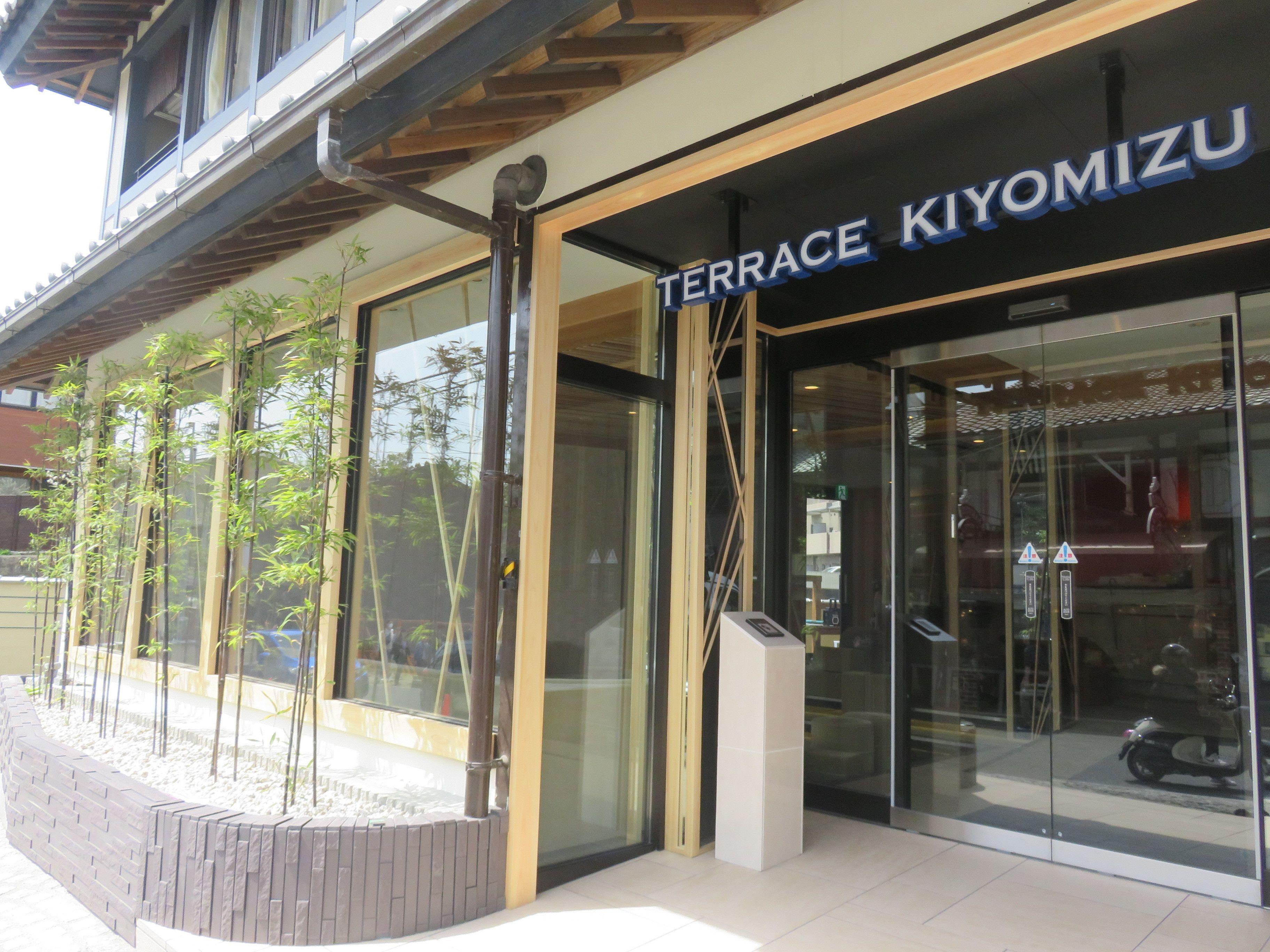 Terrace Kiyomizu Kyoto — Photos 2